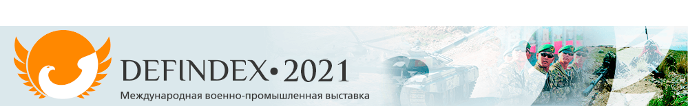 DEFINDEX’2021