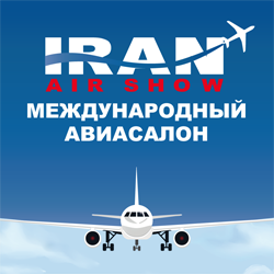 IRAN AIR SHOW  9-  