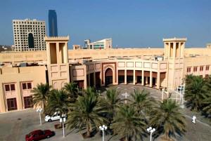      (Bahrain International Exhibition and Convention Centre - BIEC) -       MIDDLE EAST Petrotech 2014